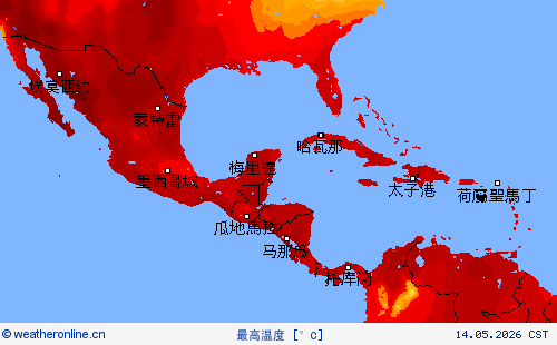 最高温度 预报图