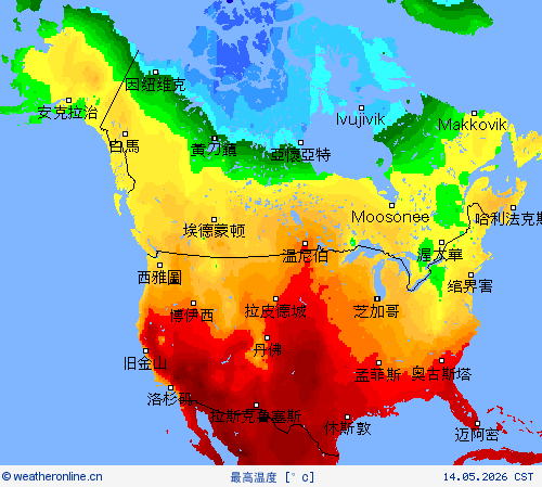 最高温度 预报图